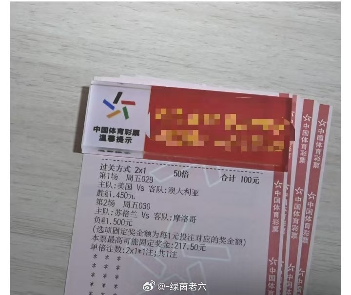 世界杯专属丝不丝滑自己分析多的不说