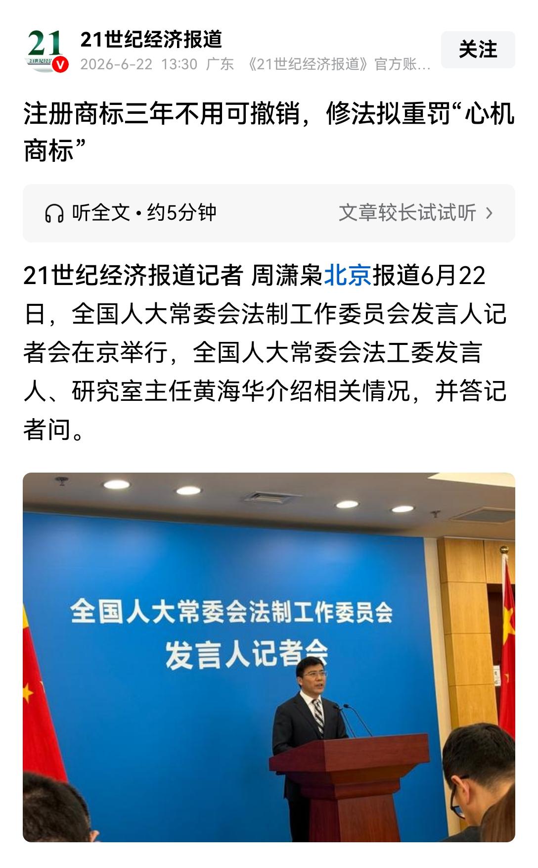 “呼吁”这么久，终于有人“真动手”了[奋斗]全网首发：重庆市小面协会申请宣告“渝