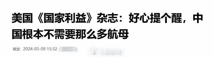 不懂美的在忧虑什么？感脚中国造船产能严重不足啊，比亚迪汽车出海租运输船都不够用，