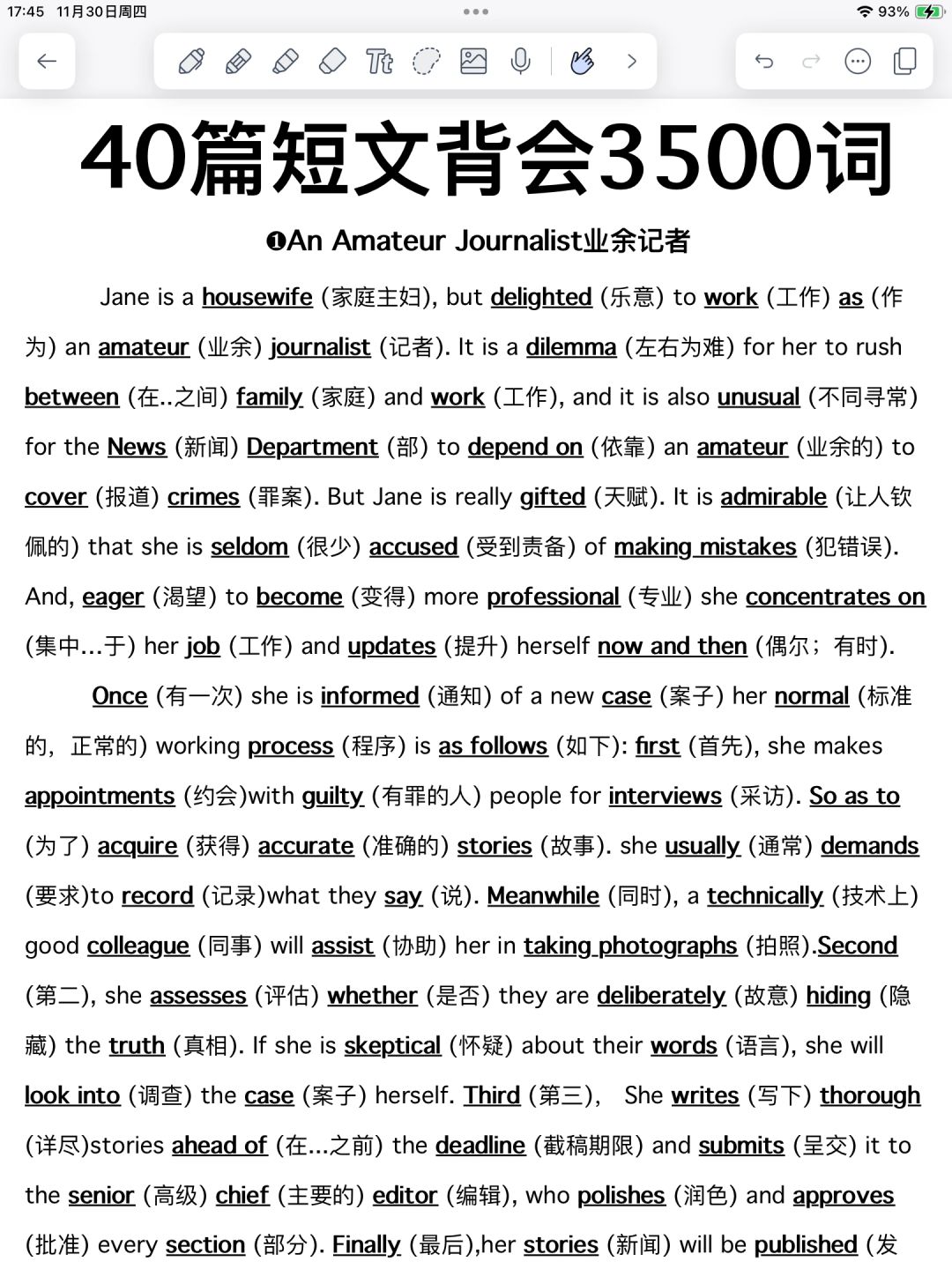 40篇短文背会3500词！暴涨词汇量！学渣逆袭！