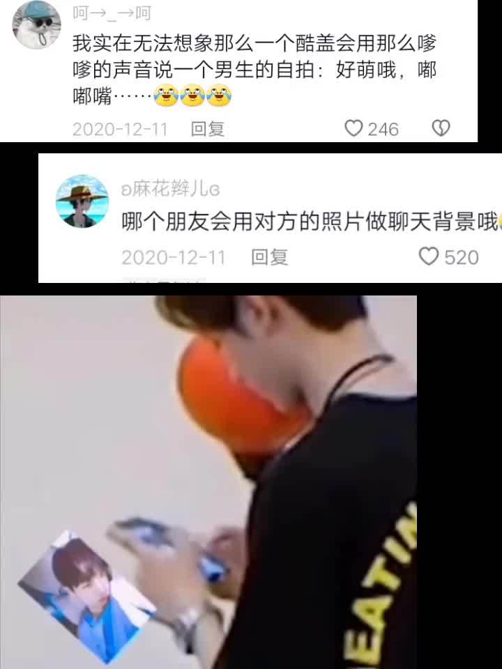 不知道，反正王一博会