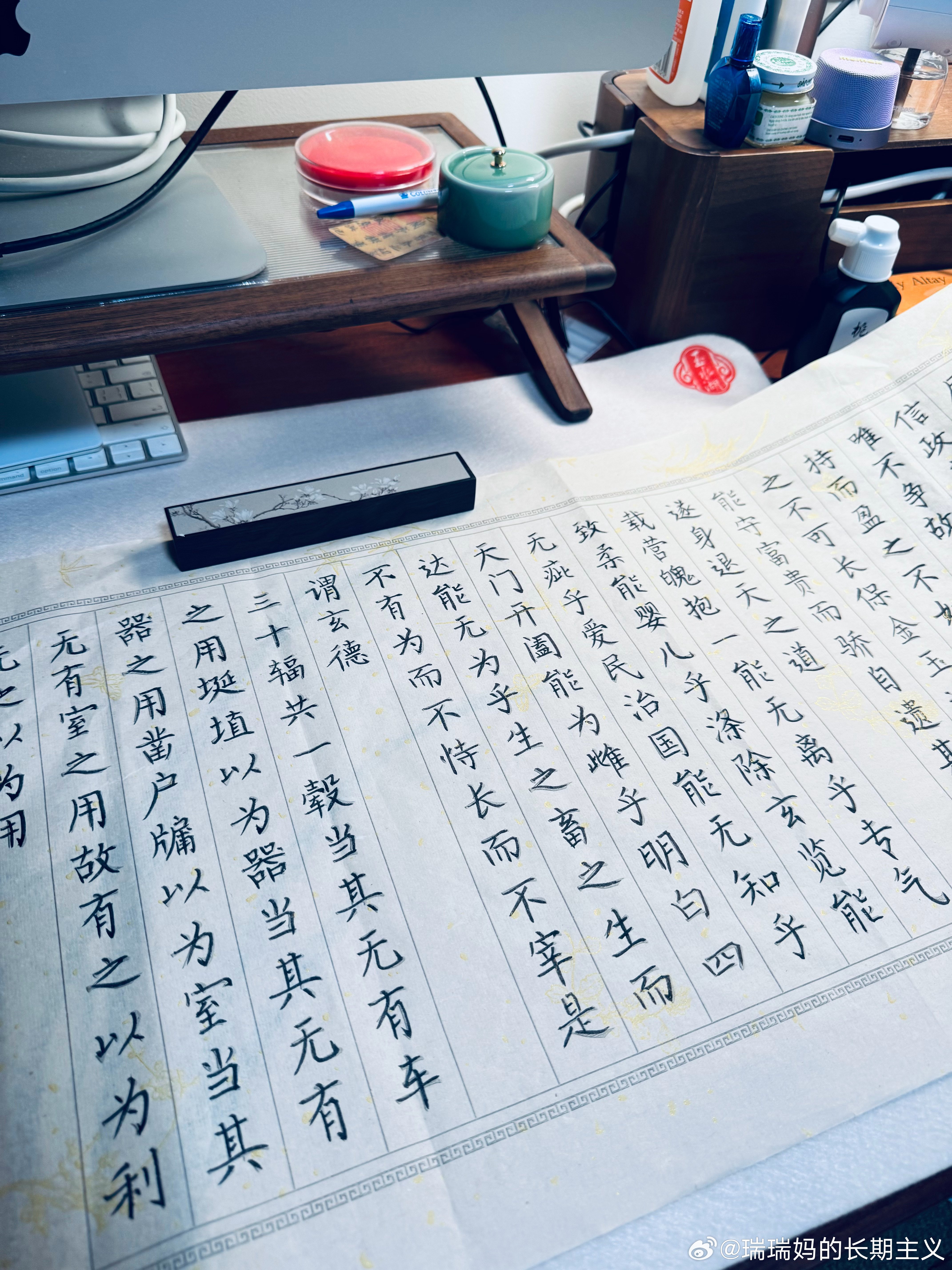 朋友问我怎么爱上了练字。一是为了笔法，二是为了修心。“寒梅藏清骨，静自吐幽香”这