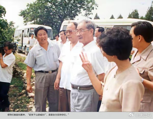 宋平：“社会主义是干出来的，共产党的威信也是干出来的。” 