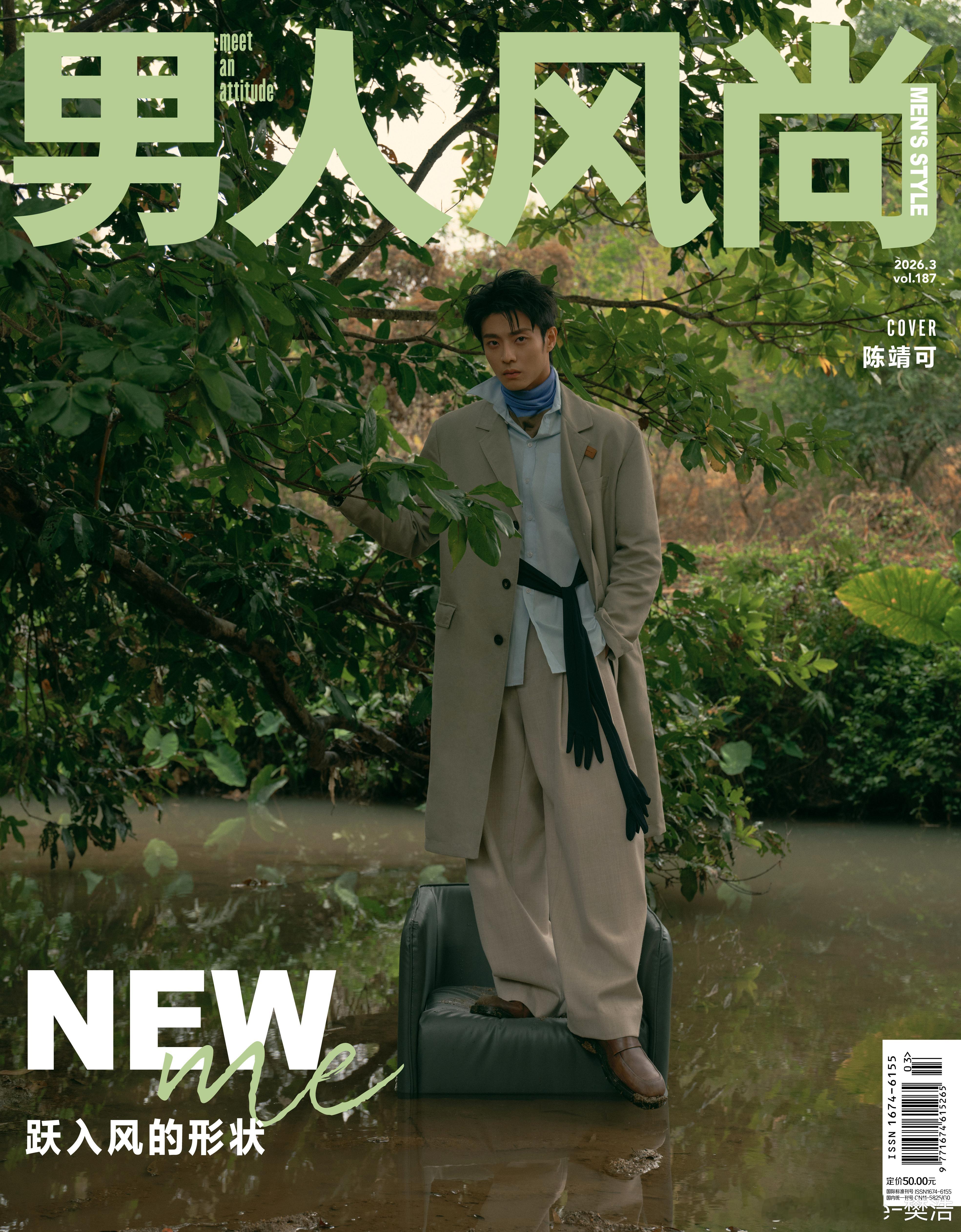 给陈靖可 画的男人风尚三月刊封面清爽妆容 陈靖可 化妆：Hauie-樊浩大师出妆