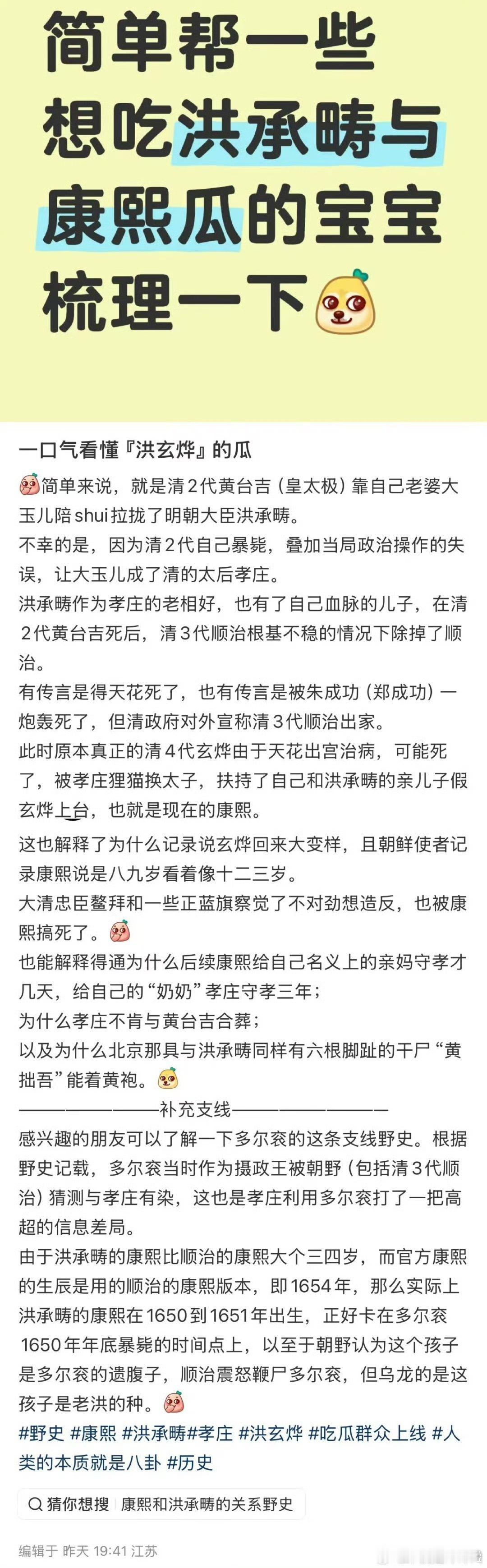 都不知道该笑哪里了[流鼻血]去找下什么杜甫之类画像可能都差不多[便便]而且就古代
