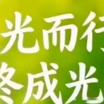 你的好运气藏在你的实力里，也藏在你不为人知的努力里，你越努力，就越幸运。 