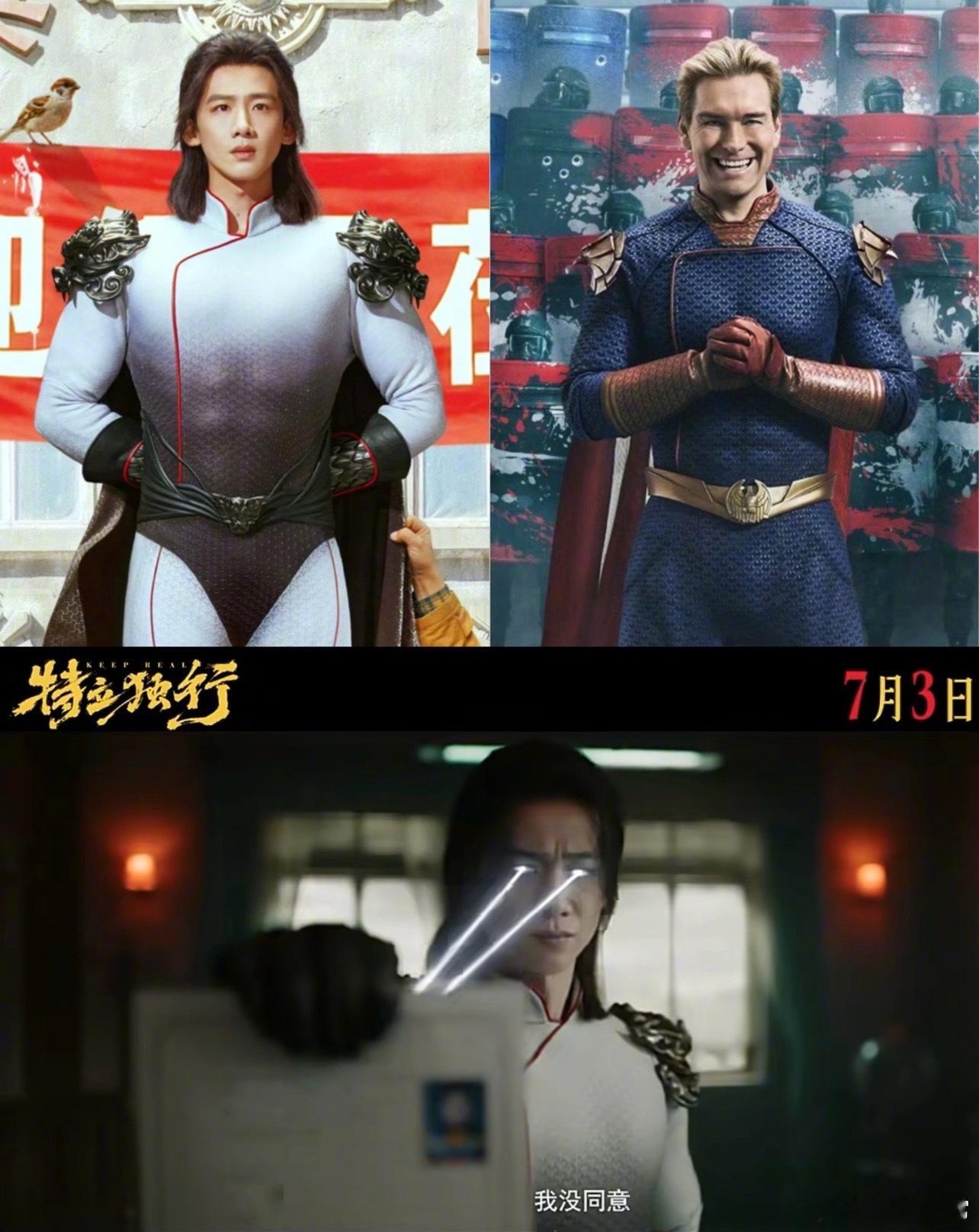 白敬亭新电影造型被说是国产版祖国人白敬亭 祖国人