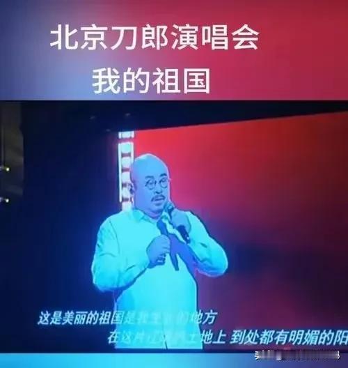 刀郎能把红歌唱得火热，让人泪流满面，原因是他用朴实和真挚证明了，最动人的歌，永远
