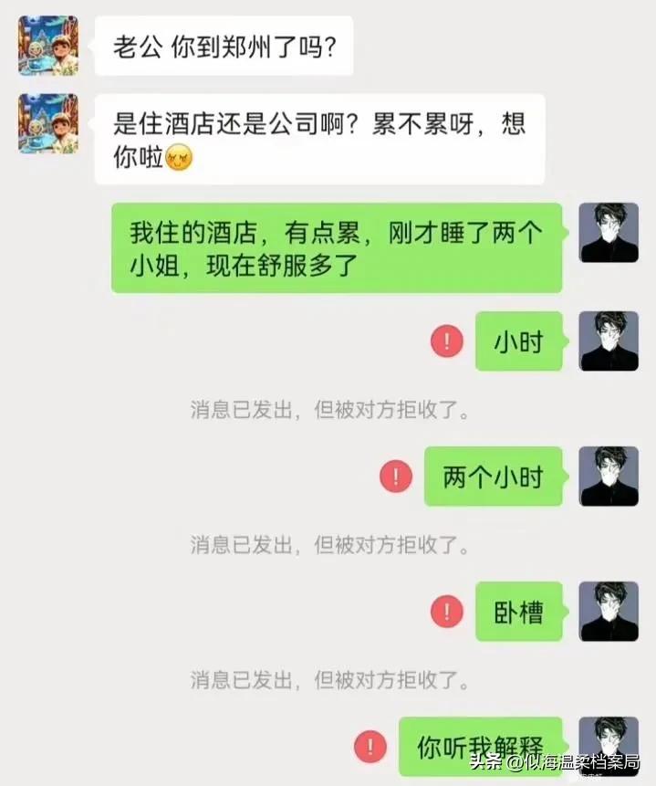 看看人家，脑子和胃要分开！[大笑][大笑]