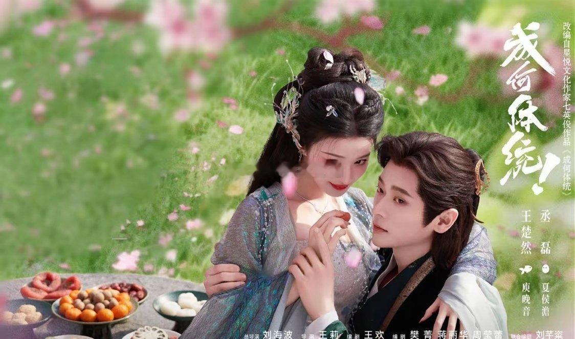 今天有三部新剧定档啦！类型还挺丰富，有古装轻喜、情景喜剧，还有民国探案，看看有没