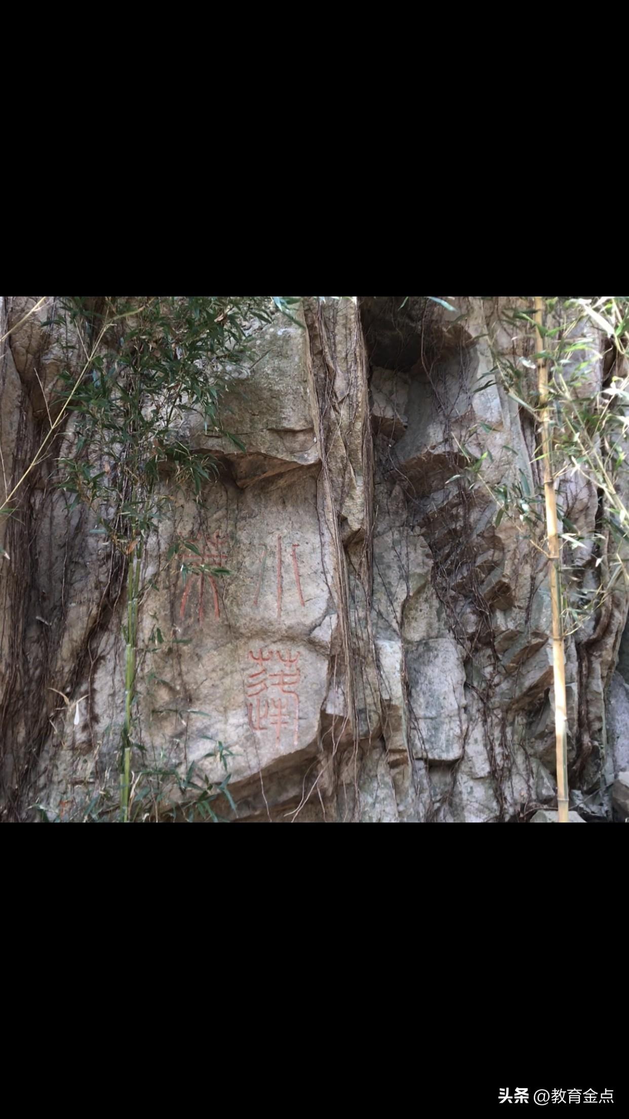 很多人不知道《镜花缘》中的小蓬莱在哪里？小蓬莱位于连云港市南云台山，延福观后大约