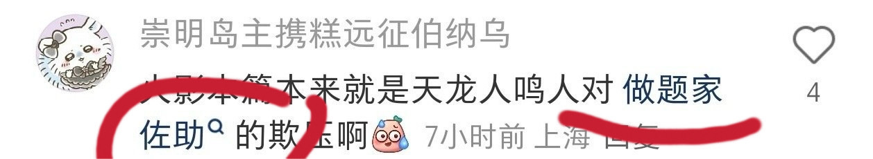 2467、【】两个小镇做题家什么时候上岸？ ​​​