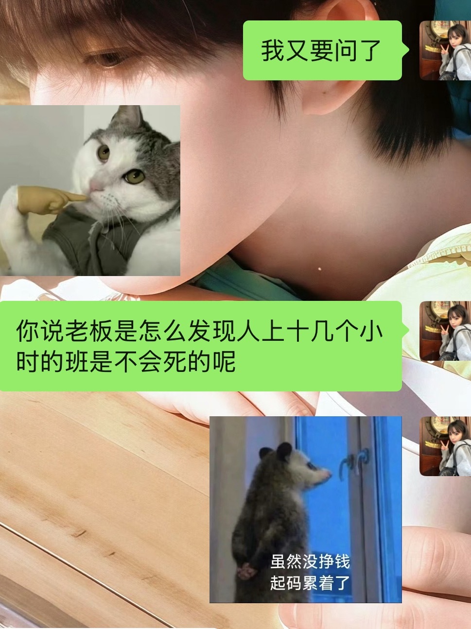 心情。 