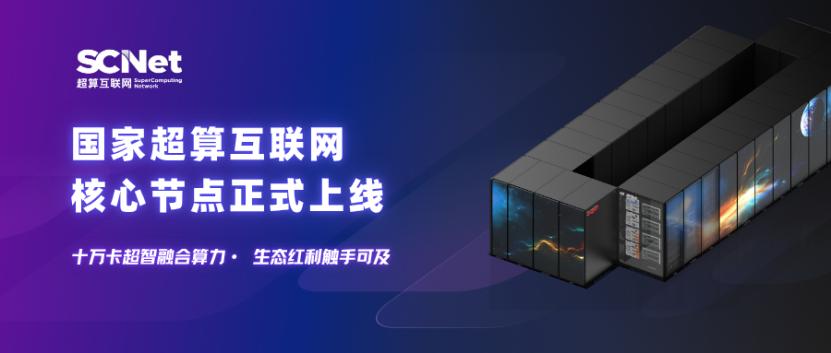 很多 AI 开发者最头疼的不是写代码，而是环境搭建、模型接入、算力配置这些“前置
