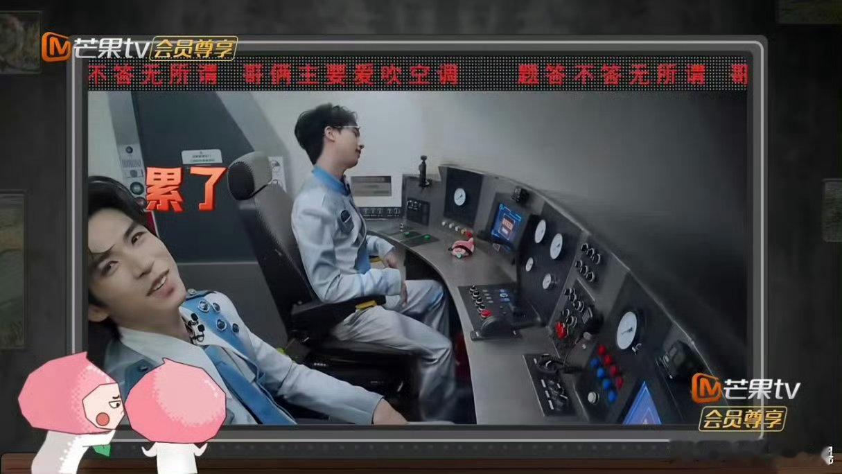 何运晨李晋晔上密室消暑来了 密室大逃脱大神版 消暑才是首要任务！何运晨李晋晔在密