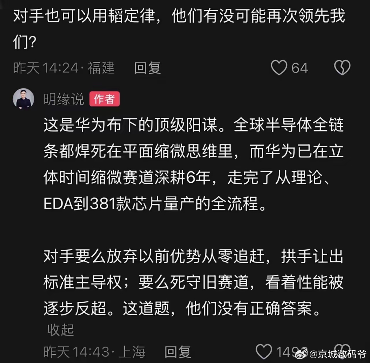 最后一句说的很对，没有正确答案！ 