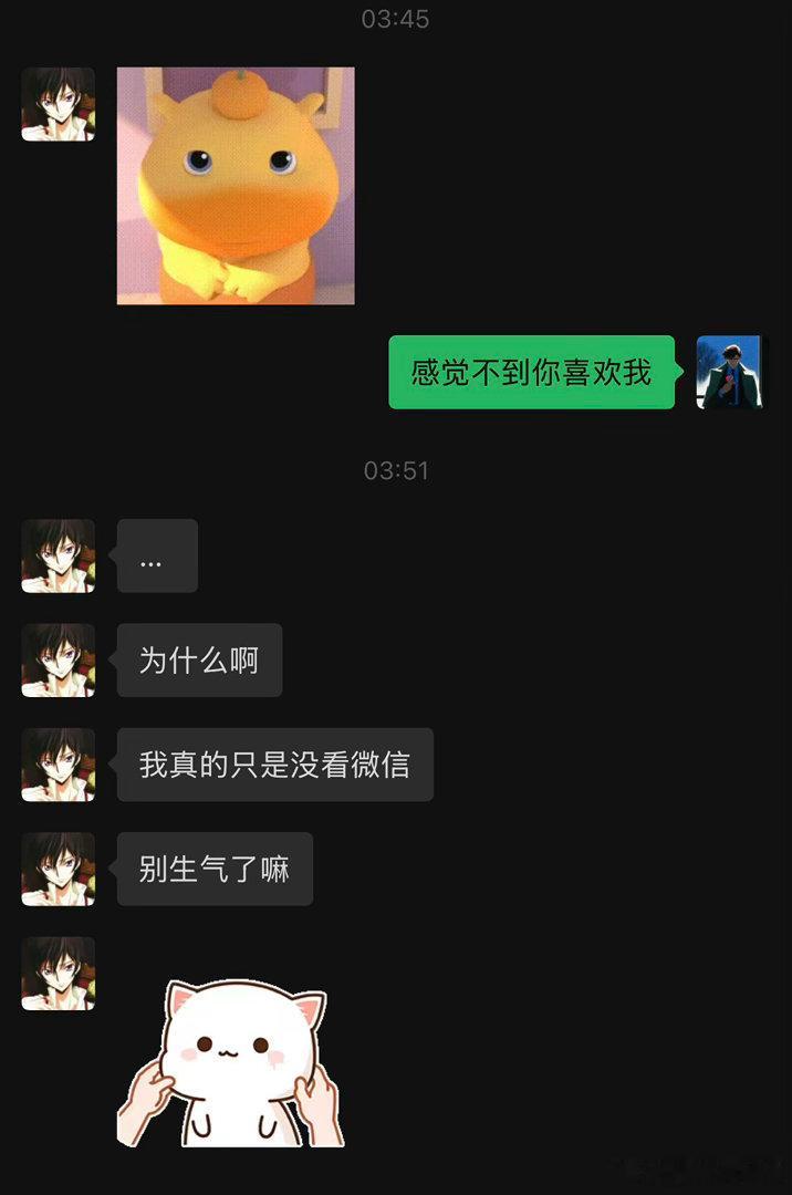 我笑的不行了 