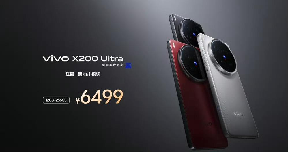 vivo X200 Ultra这次真的给我整破防了！完全是照着相机的逻辑来“造”