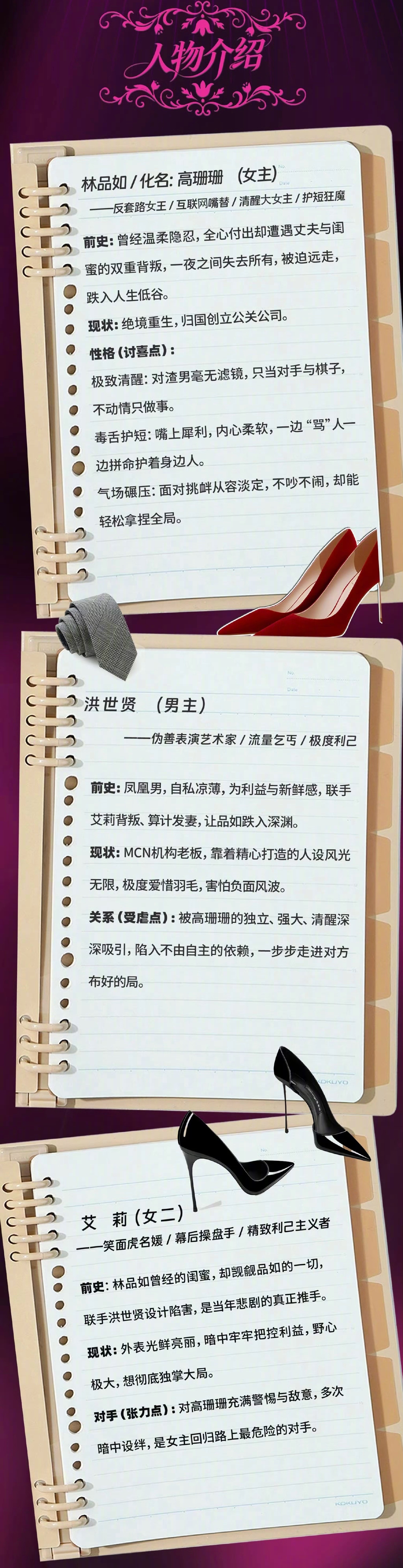 《回家的诱惑》短剧版安排上了！洪世贤的衣柜要重新打开了，品如和艾莉又要开战了据说