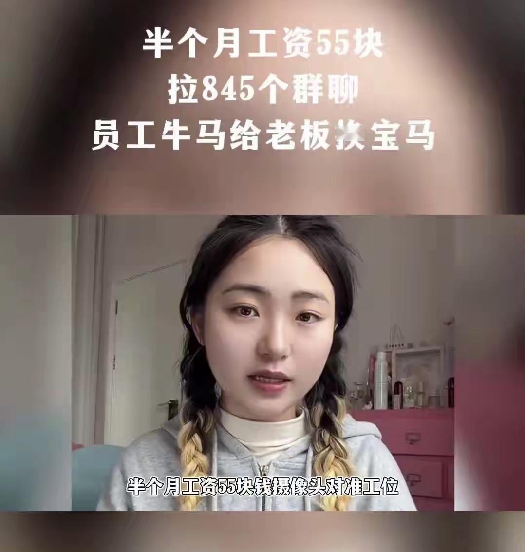 太解气！重庆，女子在公司干了6年半，因为拒绝加班，在会上提意见遭到软裁员。公司搬