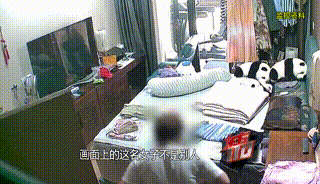 2025年报道，上海，一女子惊讶的发现，她买了20多条内裤，竟然有6-7条不见了