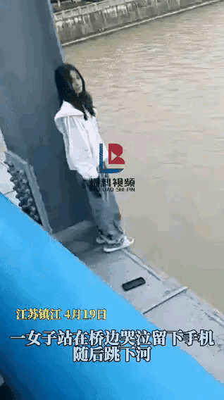 镇江女孩跳江后续：疑似大爷好心办坏事。父母必看，现在的孩子不给你改错的机会，一步
