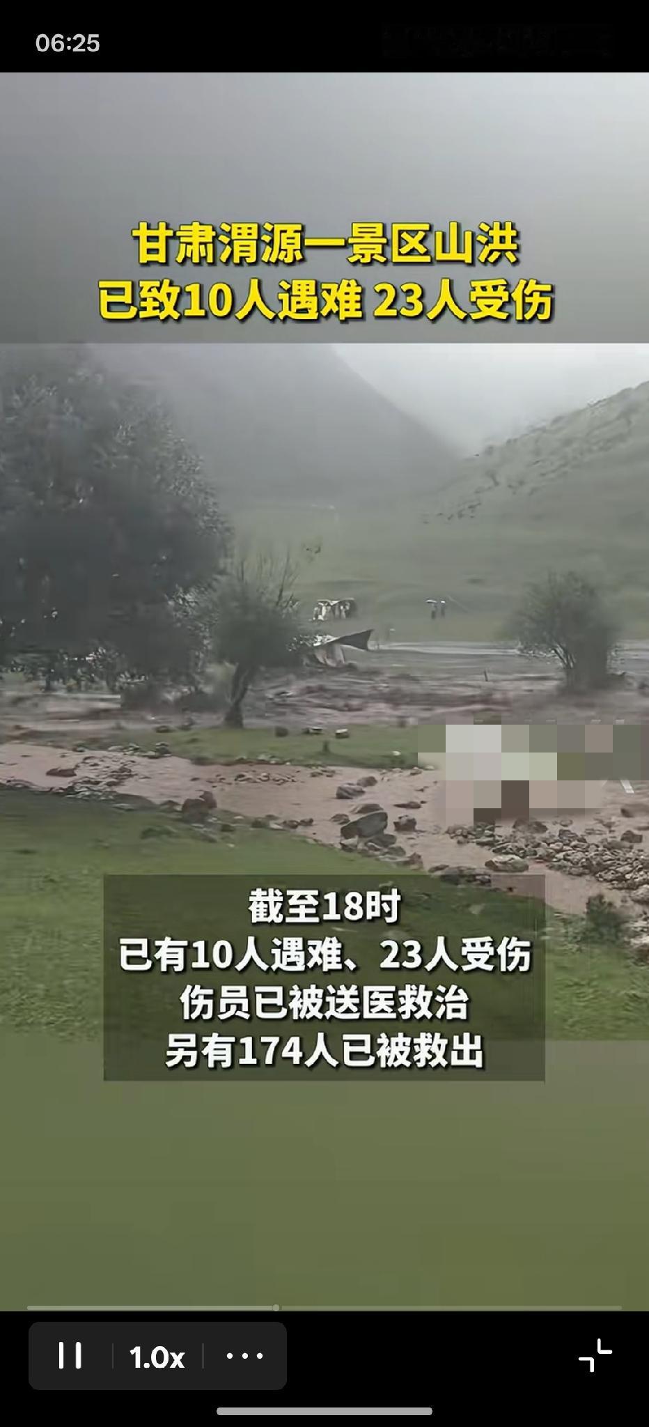 戏水可以，玩命不行

2026年7月26日下午，甘肃渭源的双石门景区突降暴雨，导
