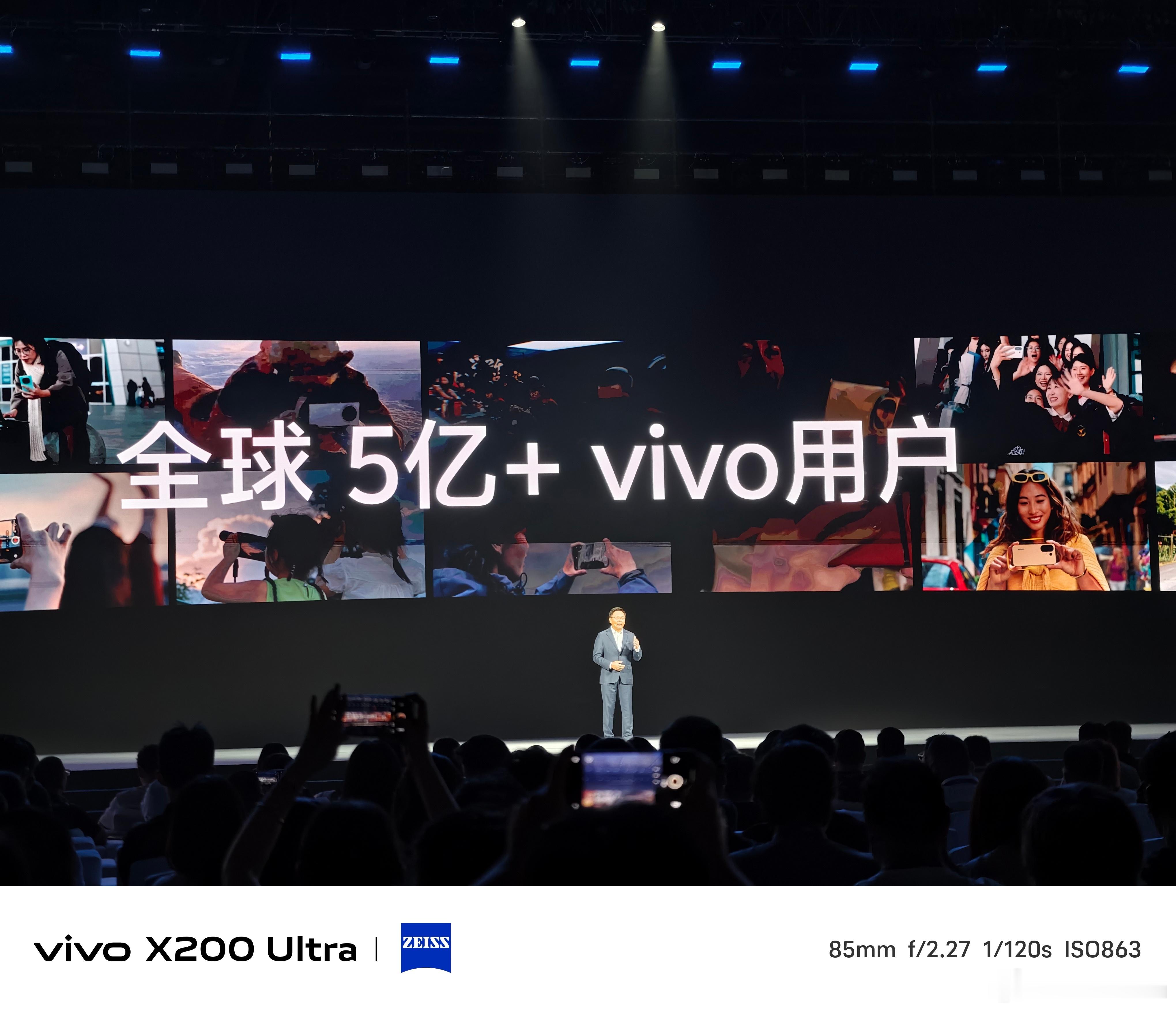 2025vivo开发者大会小细节，vivo VDC现场，左右两块屏幕的角落有一个