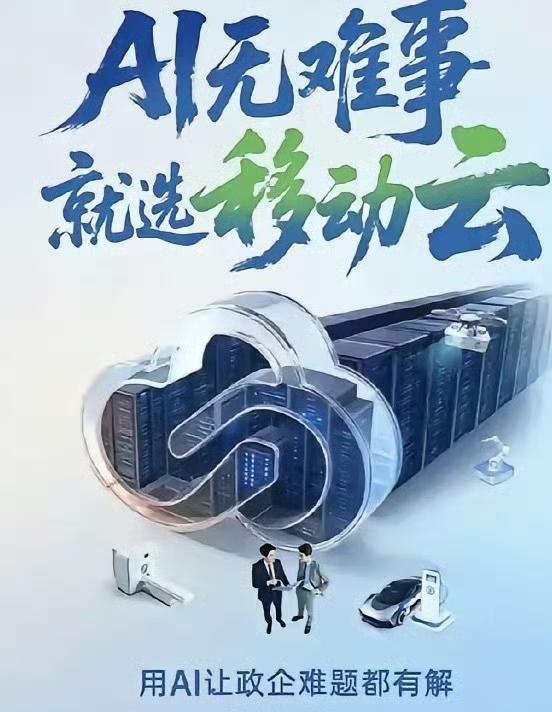 它就像一个超级魔法师，能把想象变成现实。
以前画画得靠自己一笔一笔去勾勒，现在有