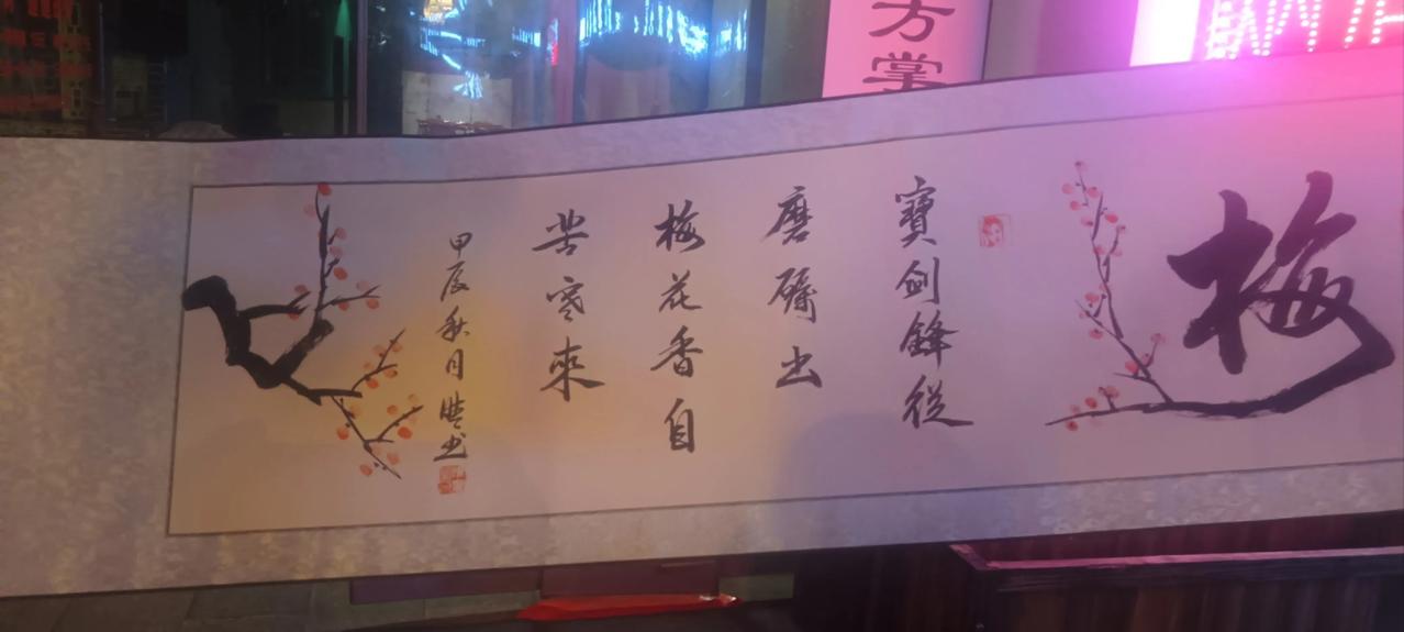 仗剑走天涯，晴书[强][强][强]