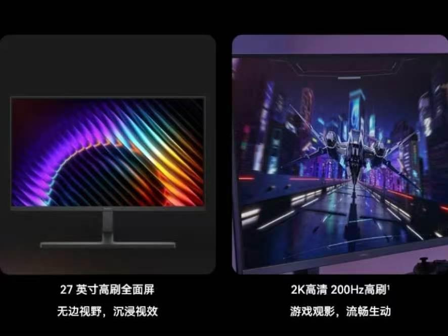 华为发布全新MateView GT显示器，搭载创新护眼云晰柔光屏 这款新品是华为