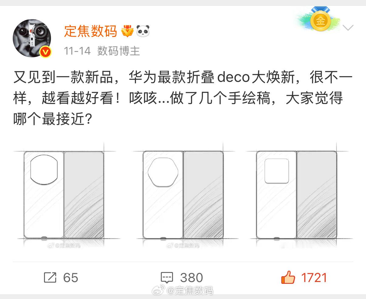 原来是1号，你猜对了吗？满分10分，你能打几分