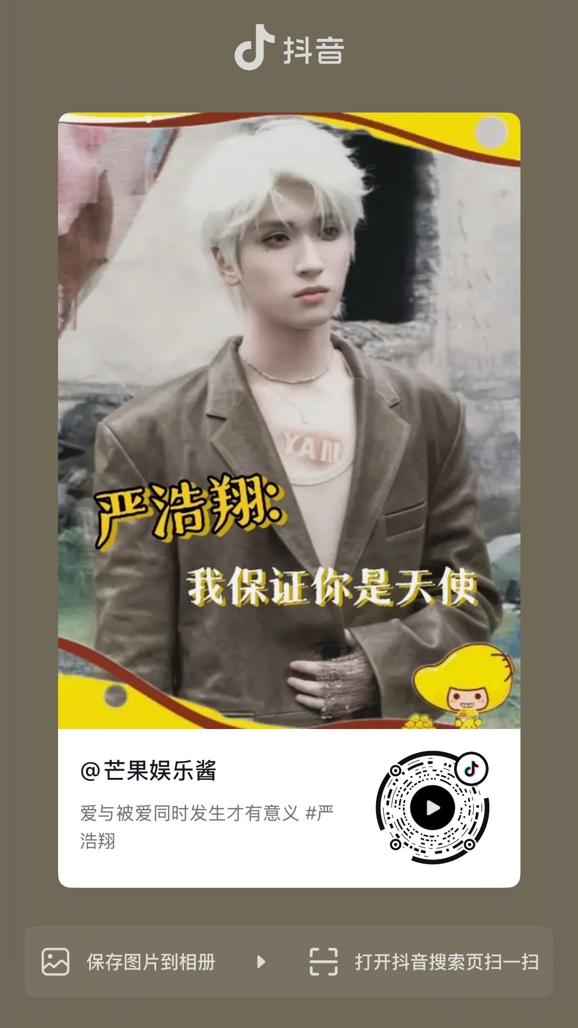 看得我嗷嗷的😭🤲🏻 
