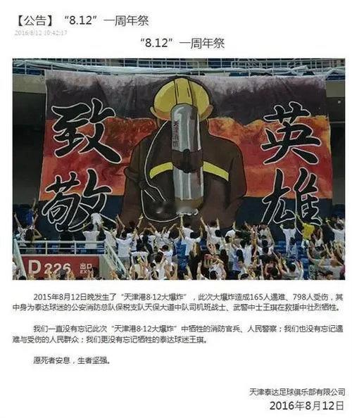 十一年了