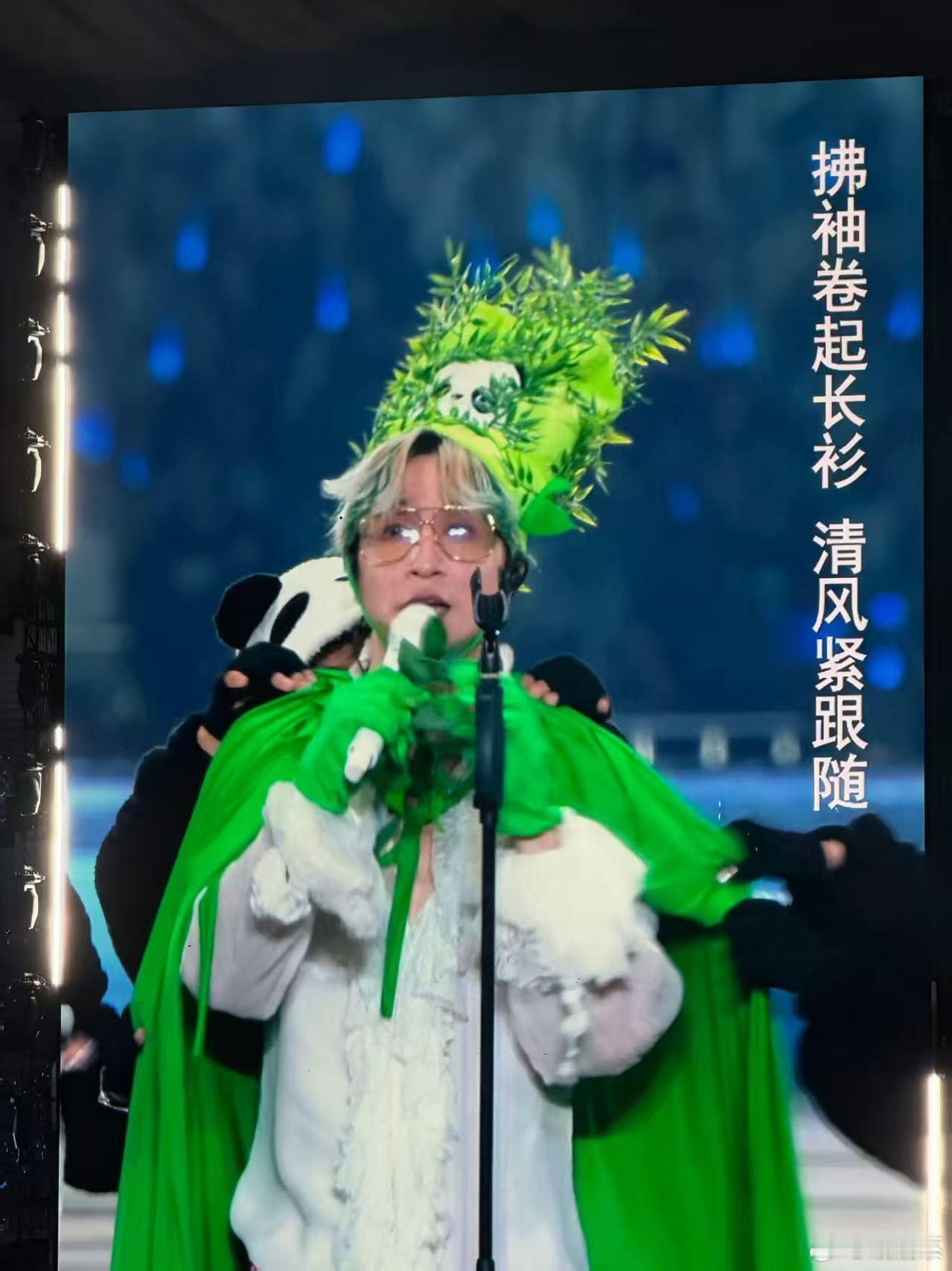 薛之谦成都演唱会特别妆造薛之谦演唱会妆造是竹子 薛之谦太懂成都了，一身竹子妆造搭