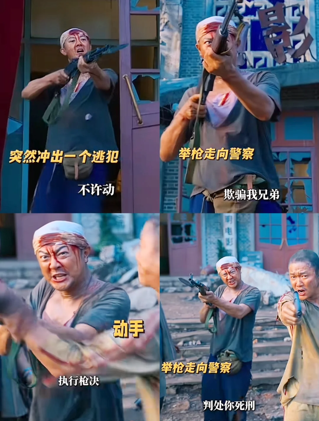 印小天今年终于演到了自己的人生角色