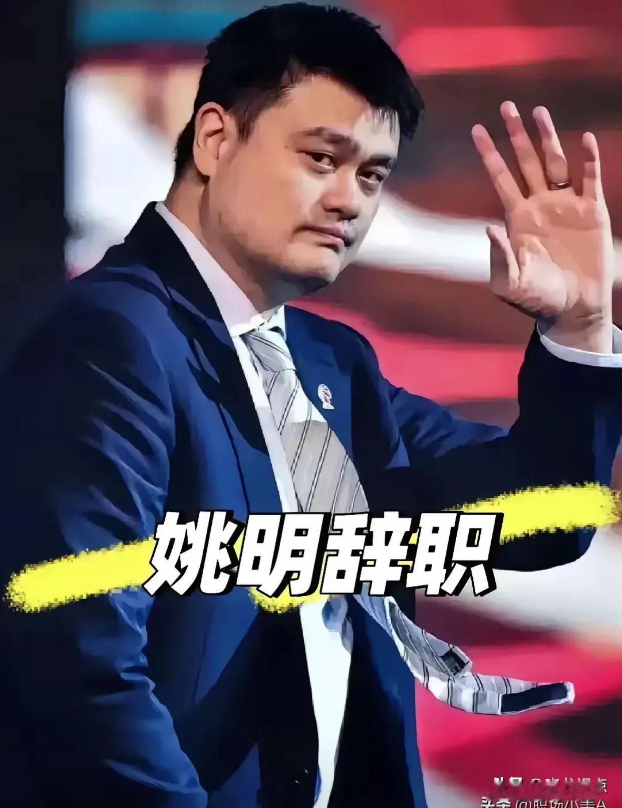 姚明天生就是一位与普通人始终隔着屏幕的人。
搞管理，特别是在中国社会当领导，完全