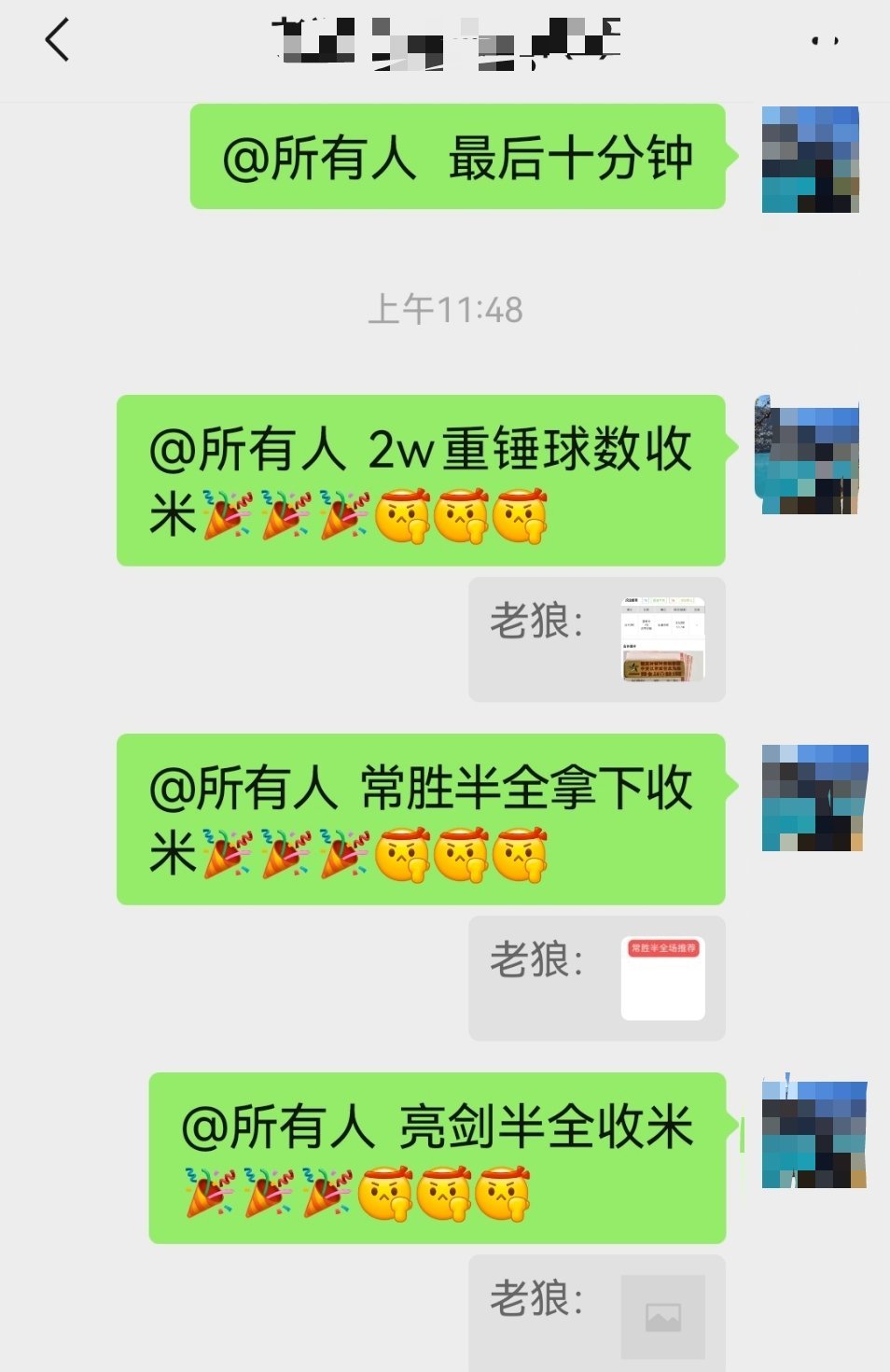 早晚思路悉数兑现，同行老友收获满满，幸福感爆棚！ 