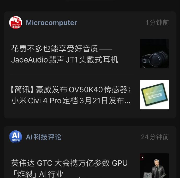 白激动一场，还以为小米Civi 4 Pro用了OV50K40，结果是两个事情，不
