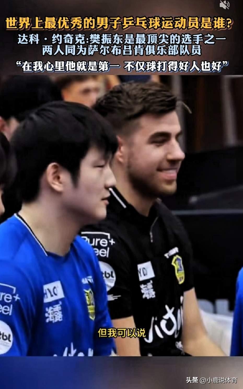 达科最怕的一幕出现了。
 
平时打球收着劲。
 
决赛一上直接杀穿。
 
没人想