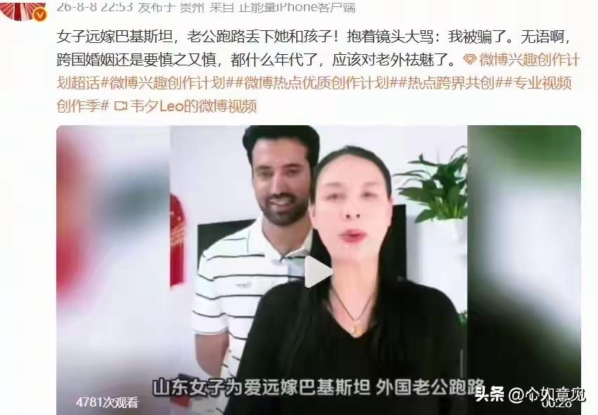 八卦一下，这对被小八丈夫甩了的母子俩未来会怎样？
我个人推测事件的走向应该是回国
