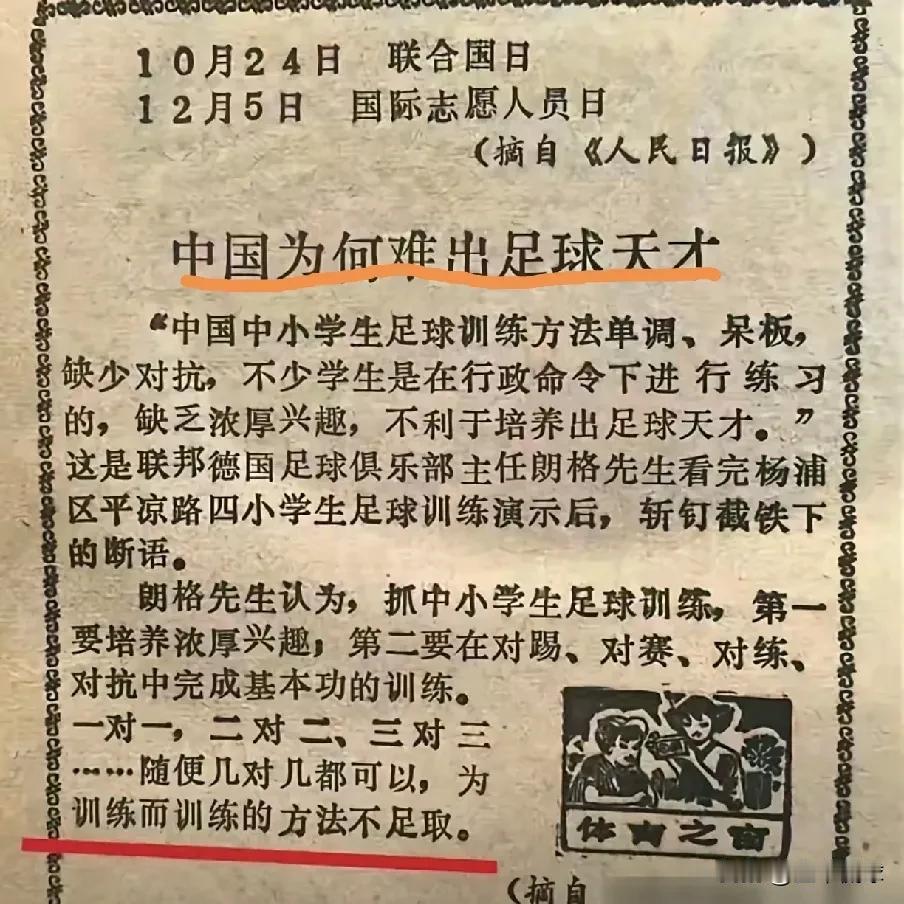 我们不是不知道，是知道了以后，很多人想了很多办法，但是没有执行到位！找准任何一条