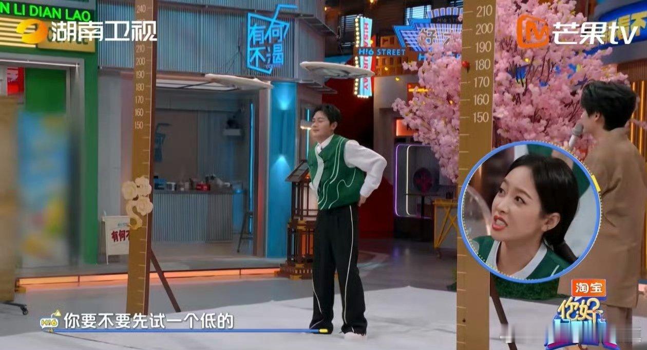 曹骏玩游戏连鼻孔都在用力你好星期六 努力值爆表！“锅盖锵锵锵”挑战1米8高度，轻