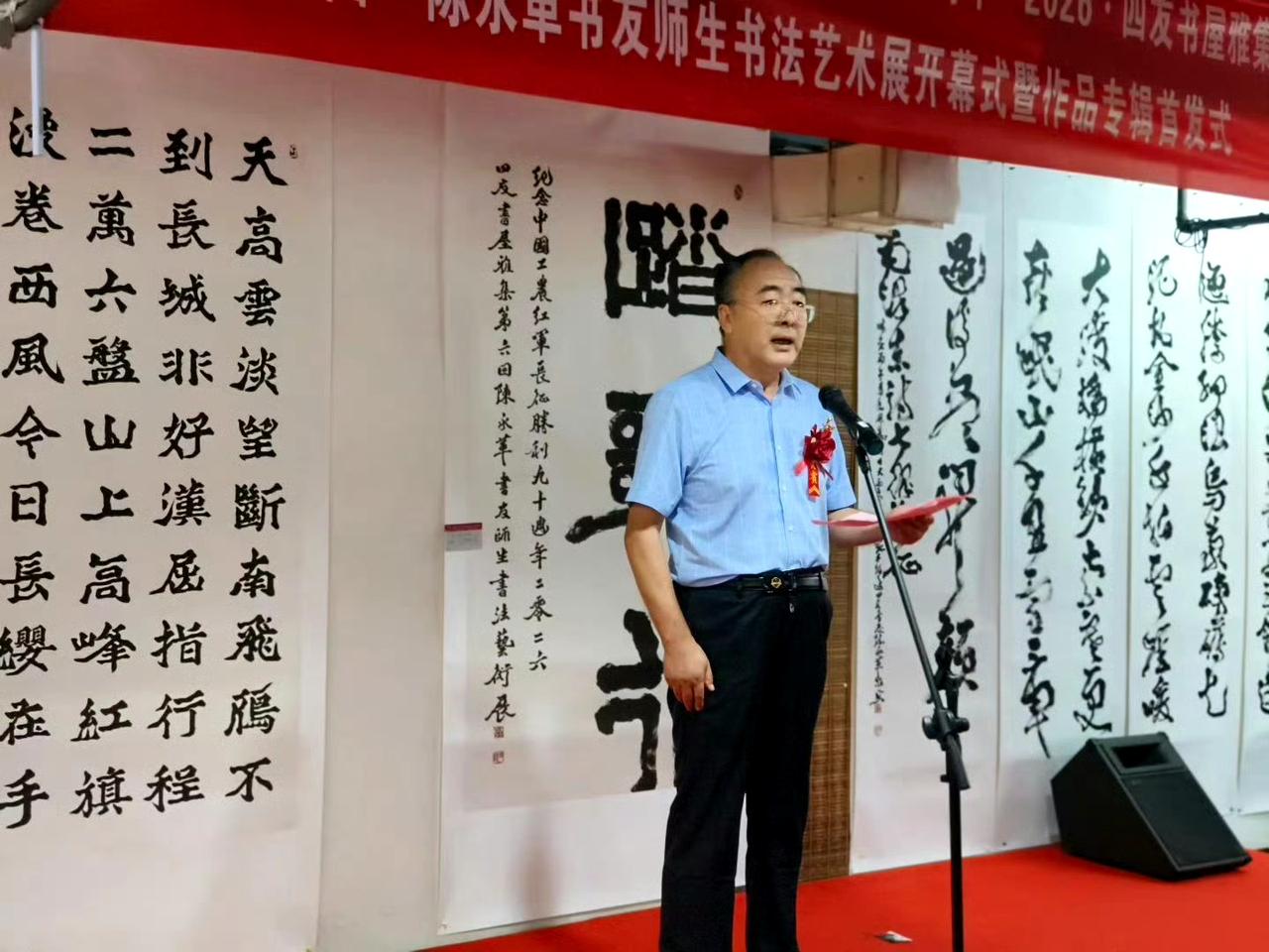 陈永革师生书法展亮相兰州 以翰墨礼赞长征胜利九十周年

2026年8月22日上午