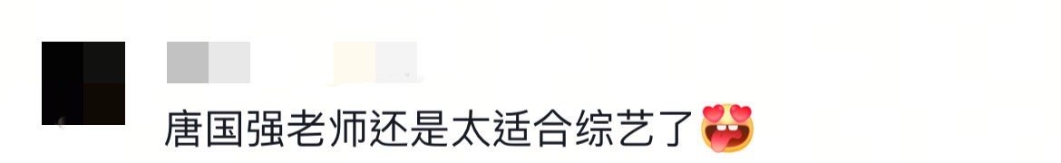 唐国强在线重现经典广告词 谁懂啊！看《微笑一号店》被唐国强老师的经典广告词“袭击