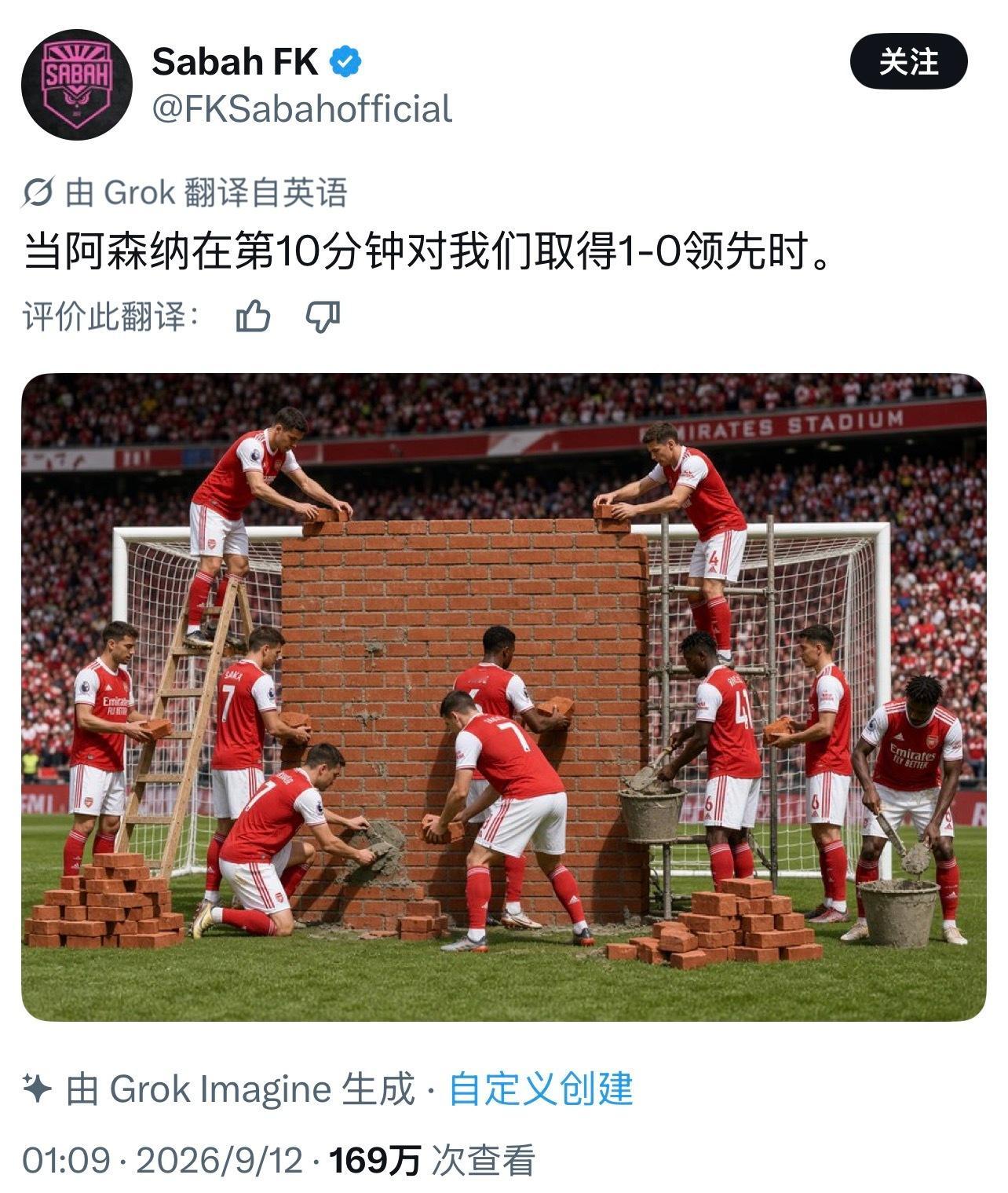 在欧冠刚被半支某联虐菜的球队还好意思在那嘲讽[允悲] ​​​