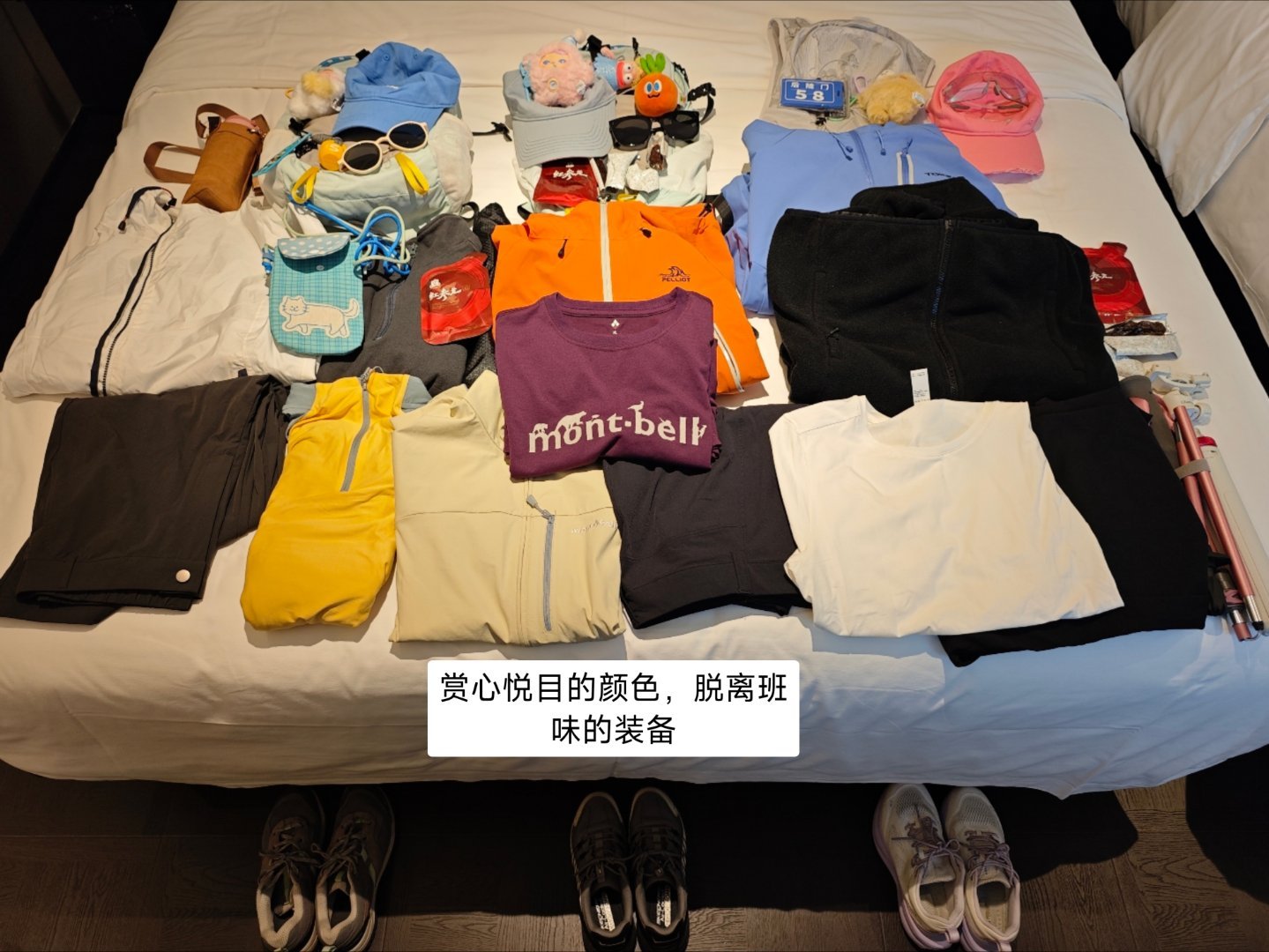 赴一场4000公里和40度温差的约❤️明天一早爬黄山  ​​​