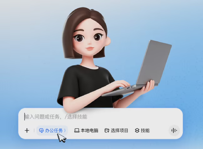 豆包负责人否认内测社交功能计划日前，据澎湃新闻报道，针对近期市场上关于“豆包大模