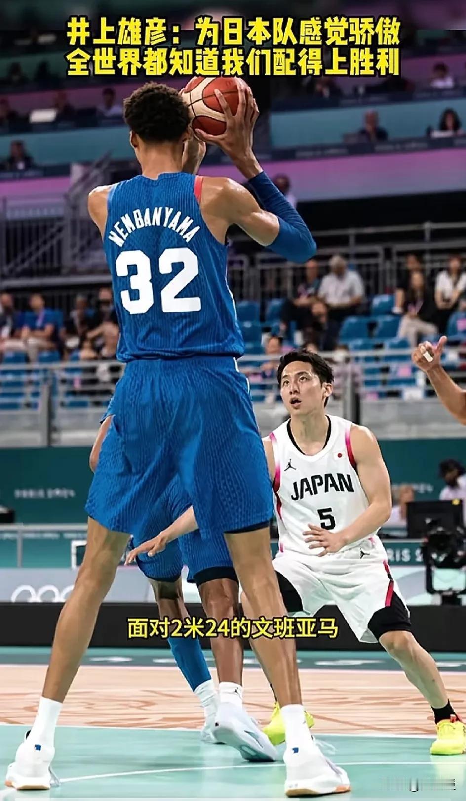 以前体育上我们瞧不上日本人
小日本，看不起
这次奥运会，日本三大球全部进入奥运会