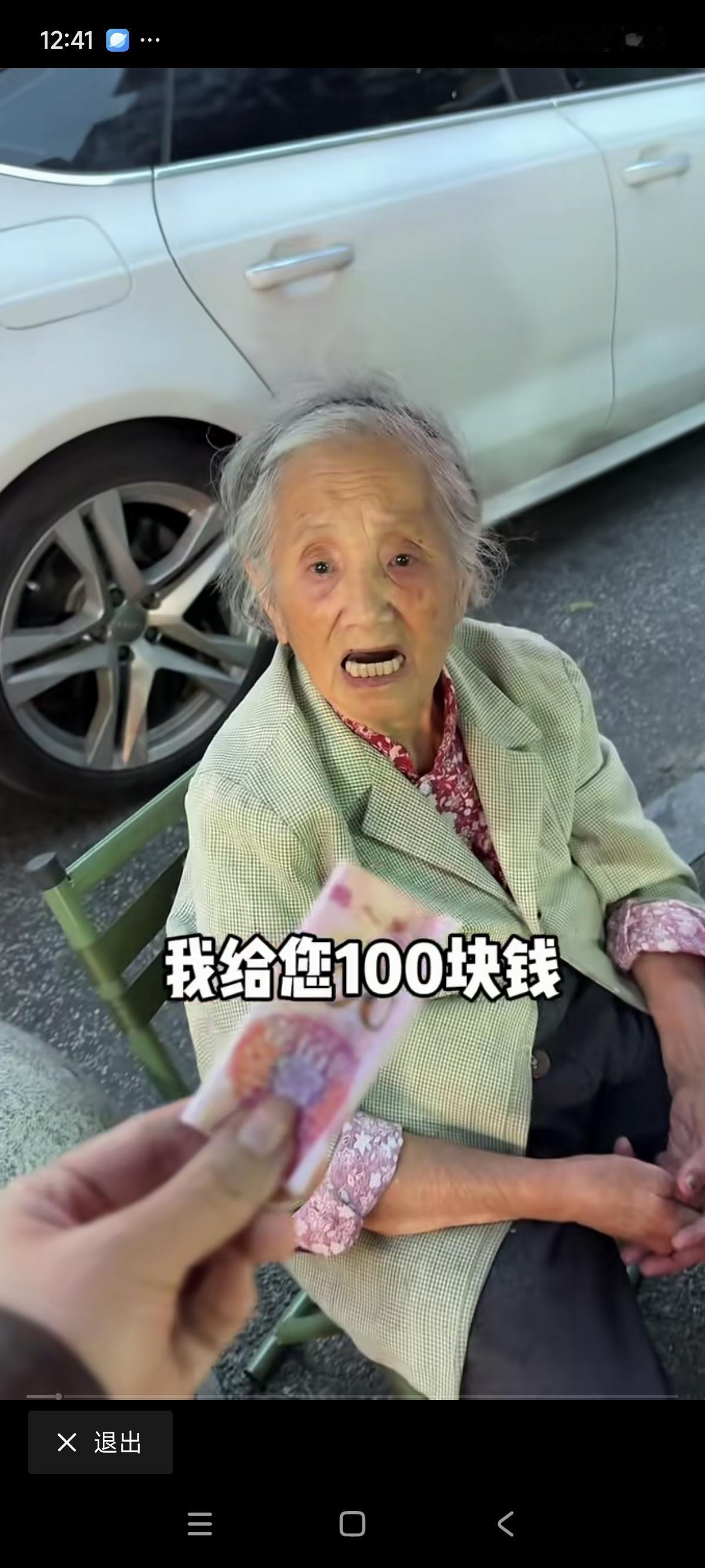 我发现，现在的网红越来越过分了？

“摇裤儿”当抹布是不对，但是你们也不能把老婆